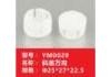 斜底万向 Flat cardan:YM0029