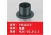 尼龙垫圈 nylon gasket:YM0372