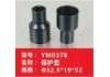 protective casing protective casing:YM0378