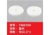 垫片 gasket:YM0399