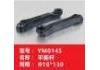 Plastic pipe:YM0145