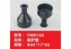 protective casing protective casing:YM0160