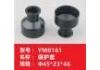 protective casing protective casing:YM0161