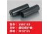 保护套 protective casing:YM0169