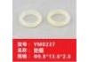 尼龙垫圈 nylon gasket:YM0237