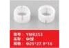 Bielle antirouli Middle ball:YM0253