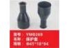 protective casing protective casing:YM0269
