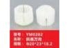 尼龙垫圈 nylon gasket:YM0280