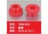 shaft sleeve:YM0303