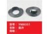 垫片 gasket:YM0351