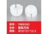 圆底万向 circular cardan:YM0365