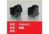 shaft sleeve:YM0421